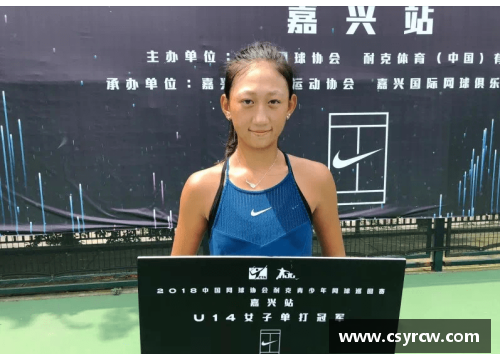 太阳成集团tyc122cc四金花进四强难奈种子选手，白卓璇作壁上观世界排名再上升 - 副本