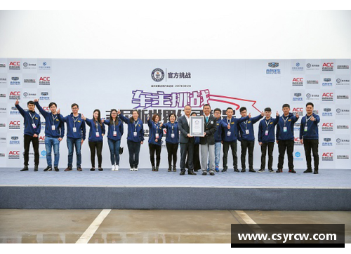 太阳成集团tyc122cc一项新的吉尼斯世界纪录诞生——全国桌式足球锦标赛侧记 - 副本